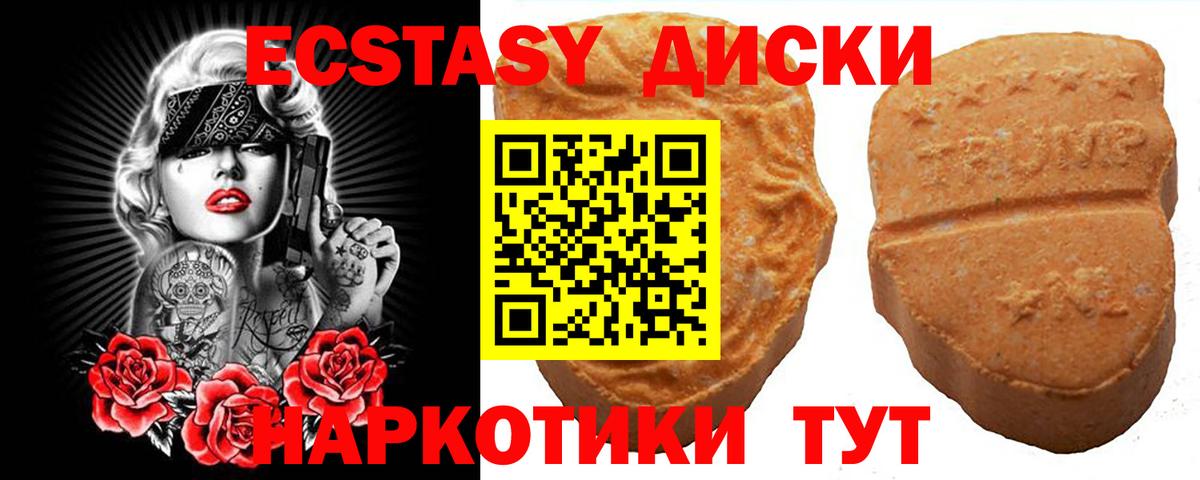 ЭКСТАЗИ Philipp Plein  Вход с VPN  Сорочинск 