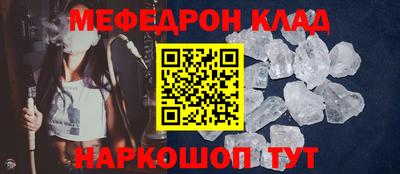 скорость Наро-Фоминск