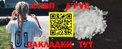 скорость Наро-Фоминск