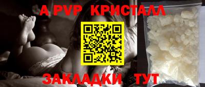 скорость Наро-Фоминск