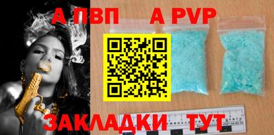гашиш Нальчик