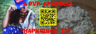 скорость Наро-Фоминск