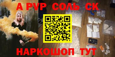 гашиш Нальчик