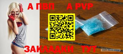 скорость Наро-Фоминск