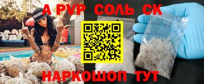 скорость Наро-Фоминск