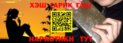 гашиш Нальчик