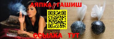 гашиш Нальчик