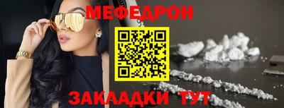 скорость Наро-Фоминск