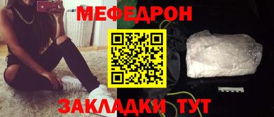 гашиш Нальчик