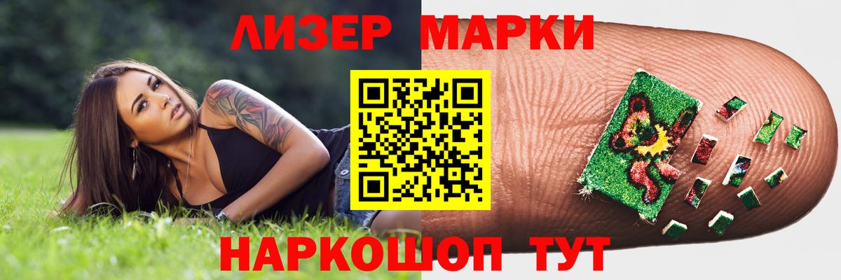 Лсд 25 экстази ecstasy Сорочинск