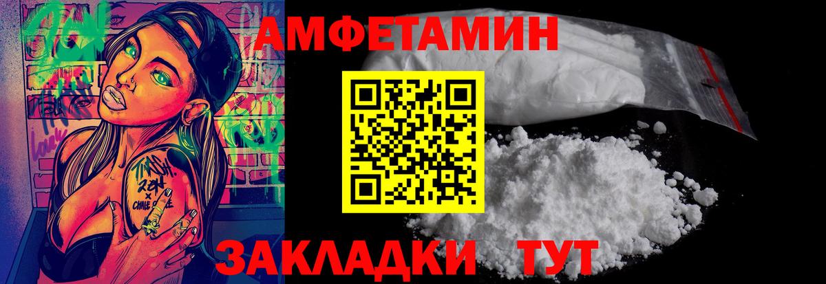Метамфетамин кристалл Сорочинск