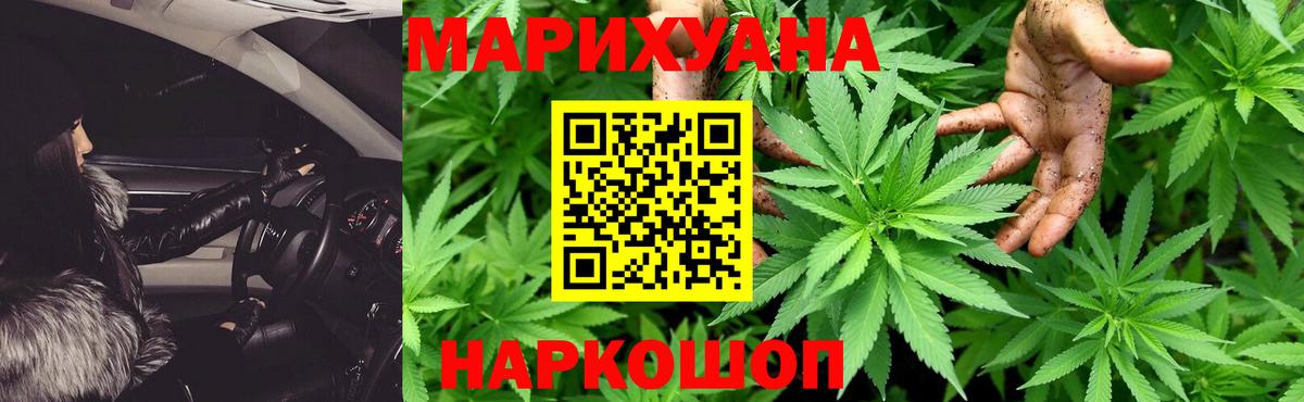 Канабис план  Вход с VPN  Марихуана ГИДРОПОН  Сорочинск  Каннабис MAZAR 